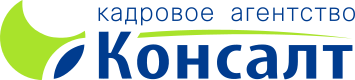 Кадровое Агентство Консалт